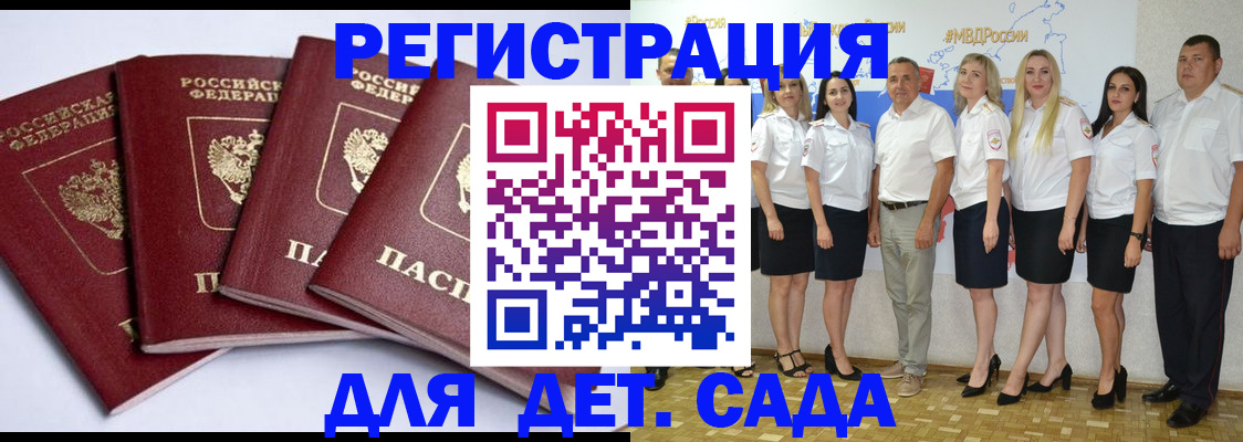 временная регистрация гарантия в Бугульме